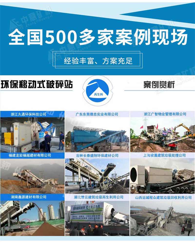 500家客戶現(xiàn)場
