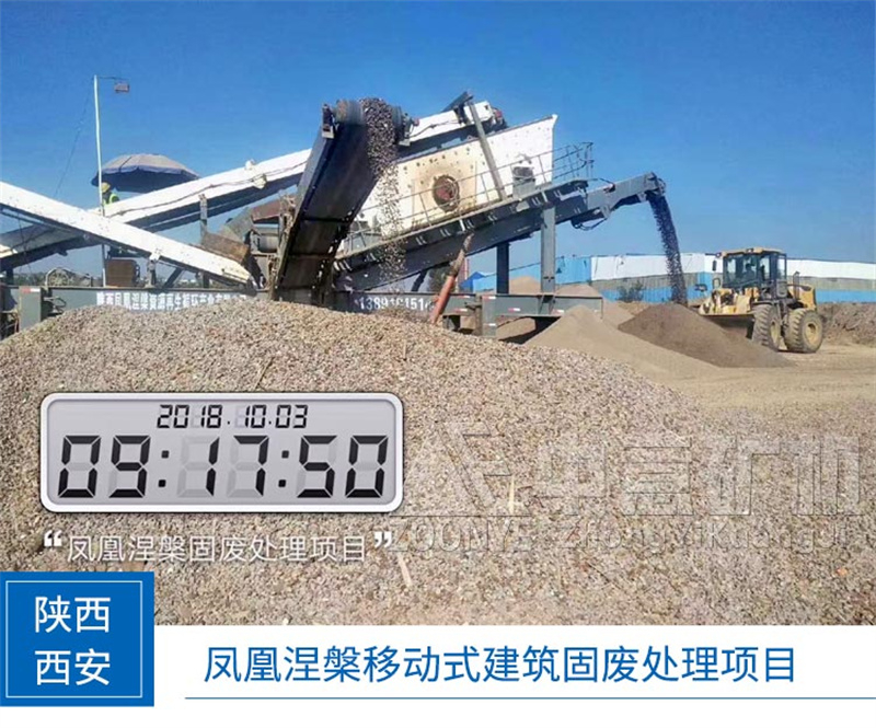 現場實拍