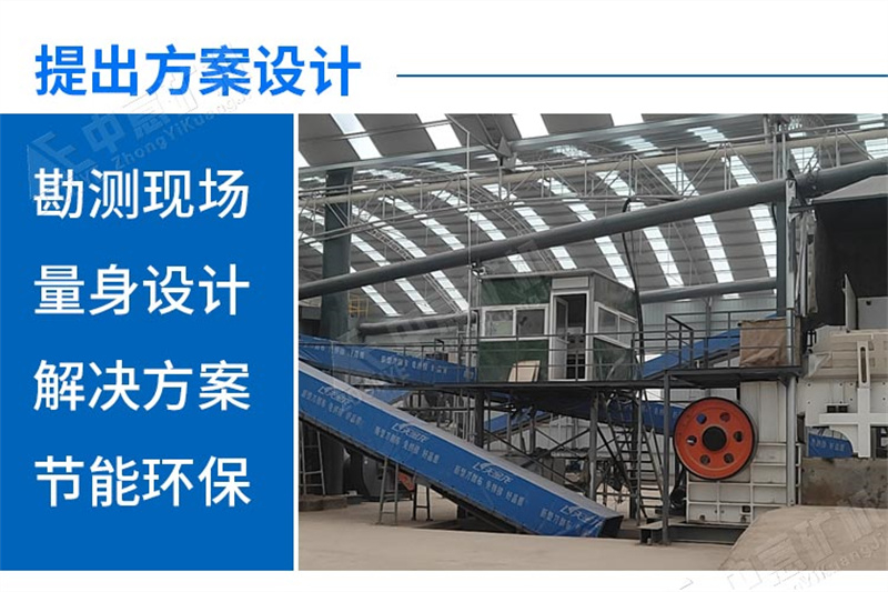 設(shè)計方案