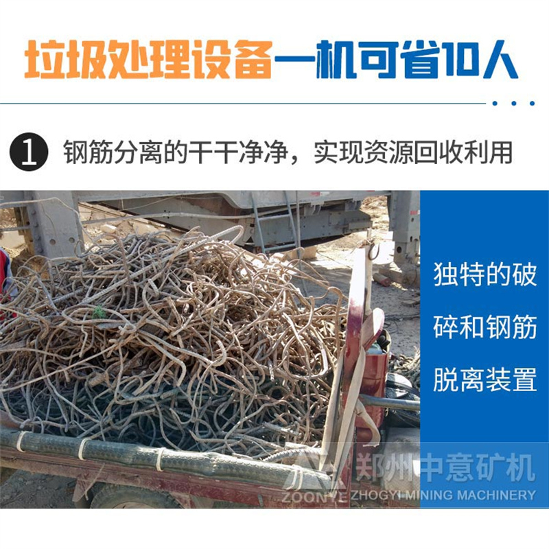 垃圾處理設(shè)備優(yōu)勢(shì)