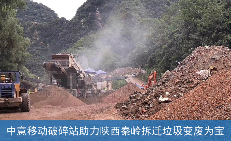陜西建筑垃圾破碎站現(xiàn)場(chǎng)
