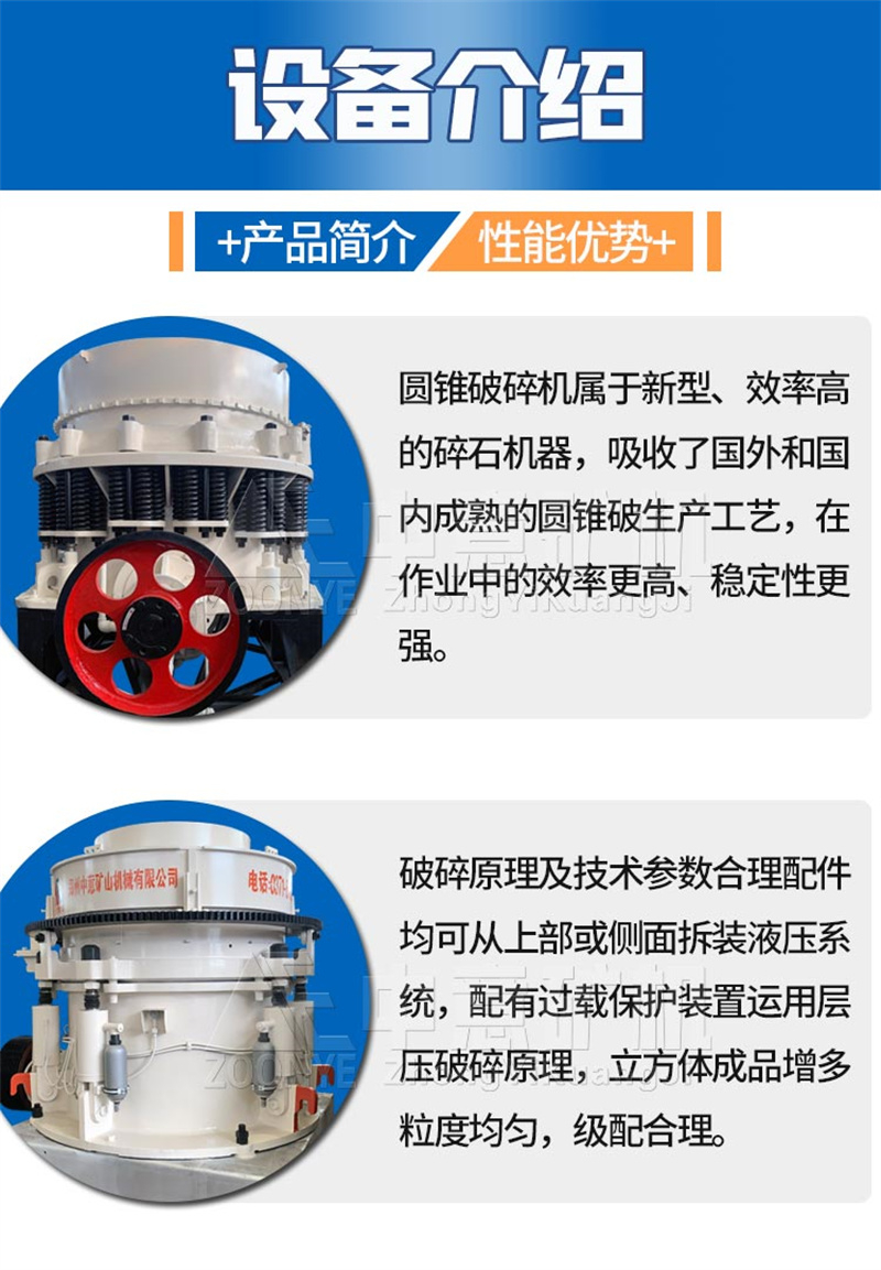 砂石設(shè)備機(jī)型