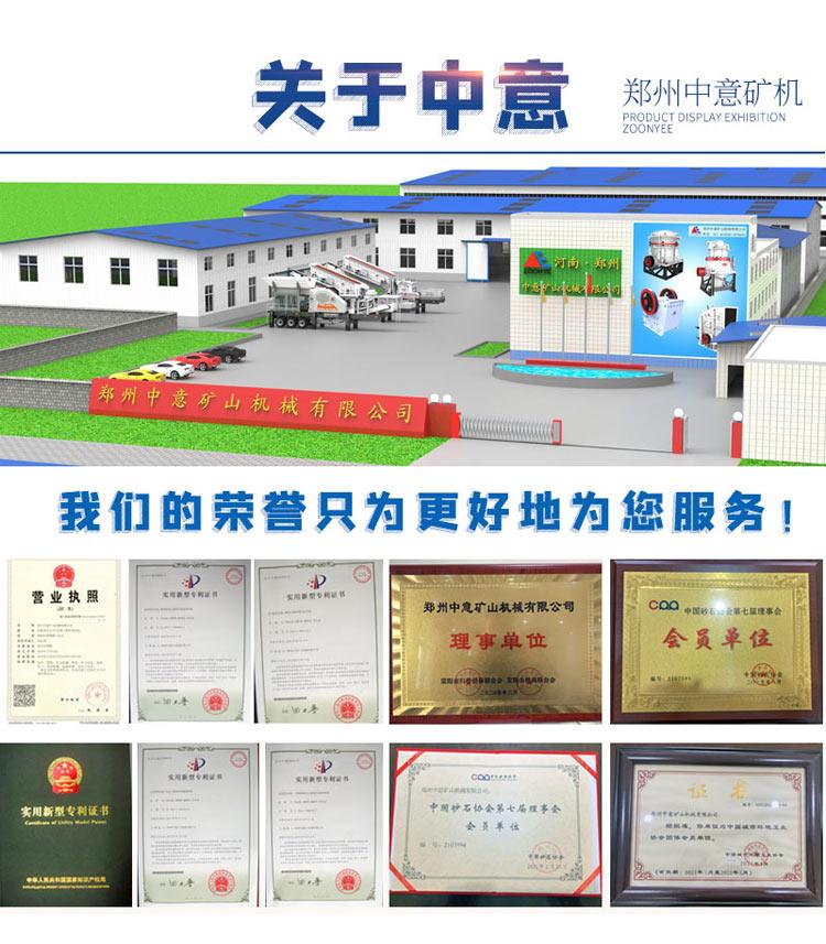 制砂設(shè)備