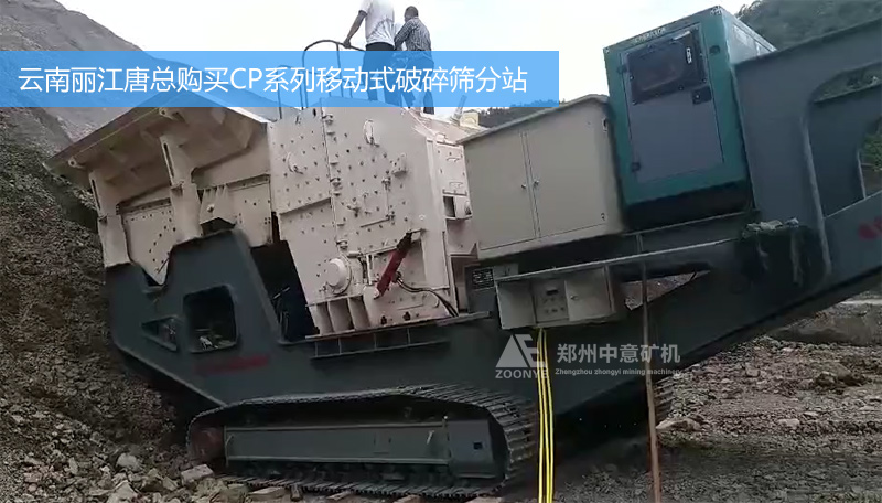 l破碎現(xiàn)場