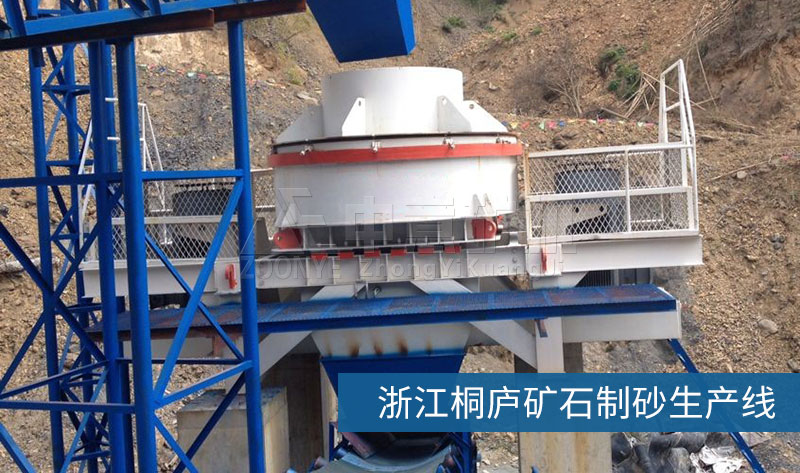 石料破碎機