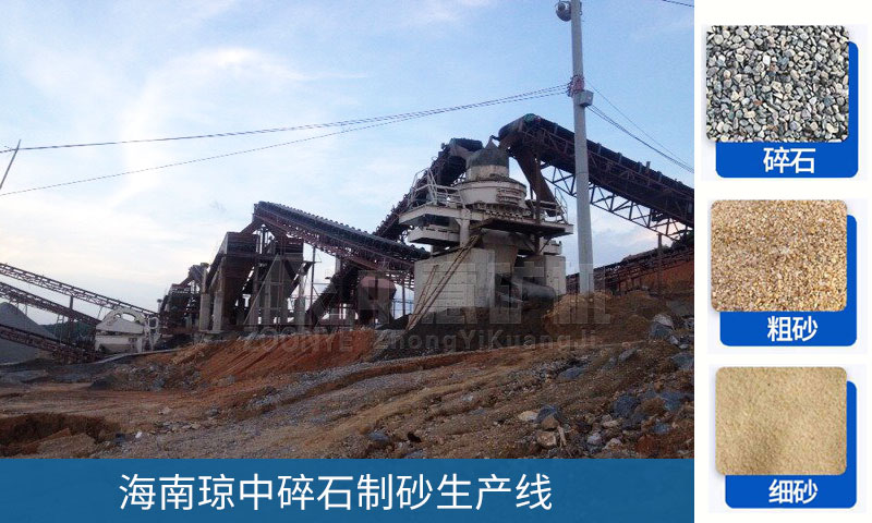 石頭破碎機