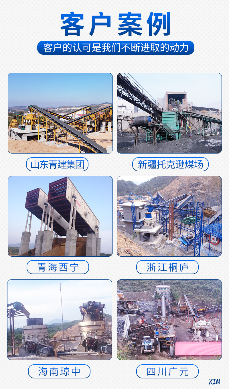 案例現(xiàn)場