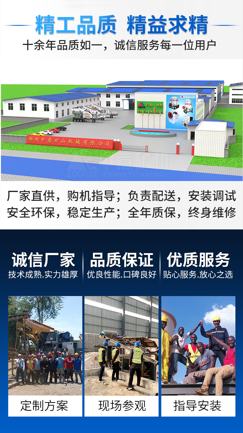 服務廠家
