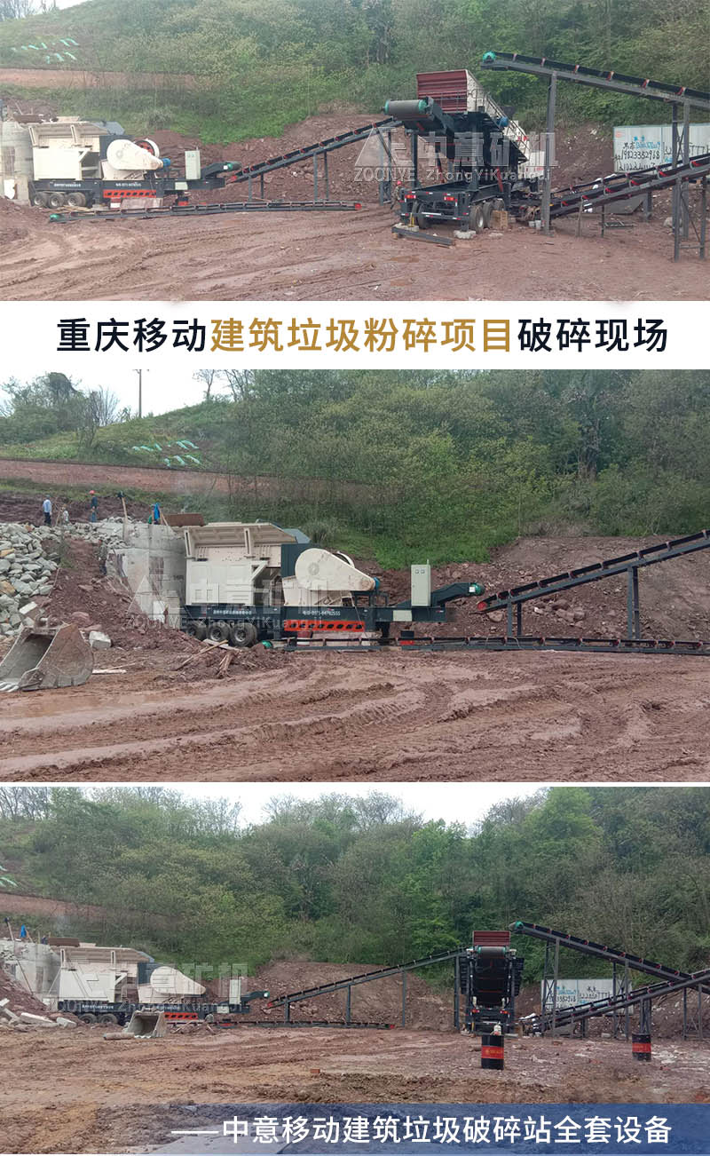 現(xiàn)場2