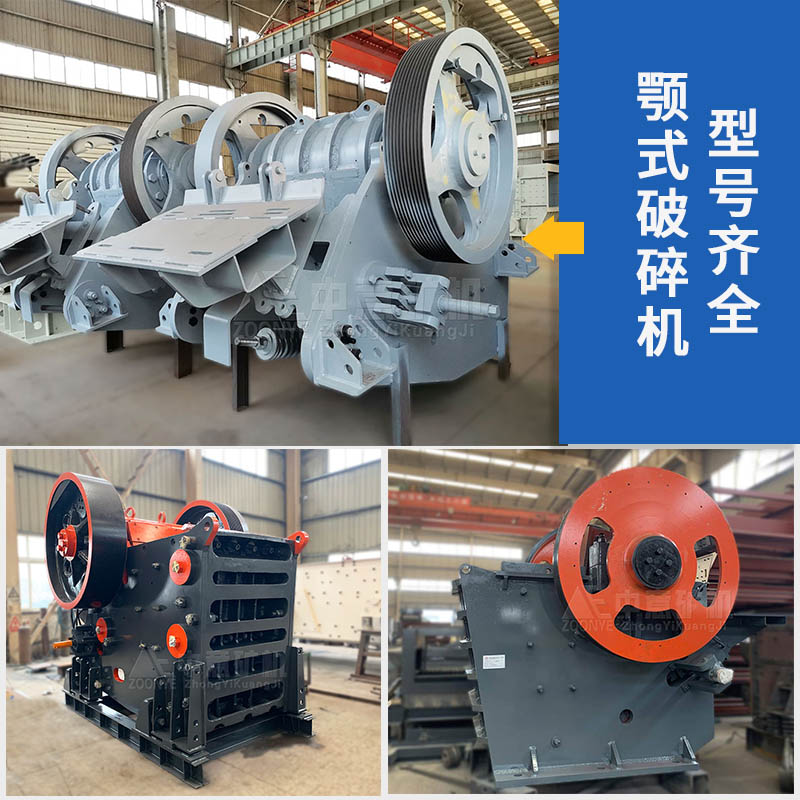 鄂破型號(hào)