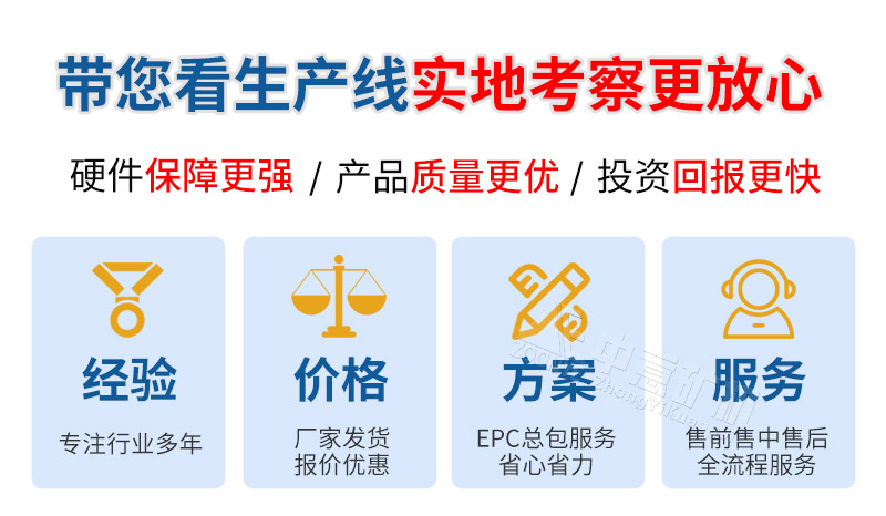 中意為您提供現(xiàn)場(chǎng)考察，歡迎咨詢(xún)