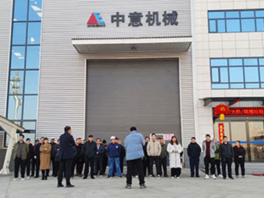 中意機(jī)械開工大吉，啟航新征程！