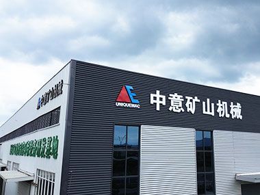 中意機(jī)械在上海新國際博覽中心等您，共赴 2025 環(huán)博盛會(huì)