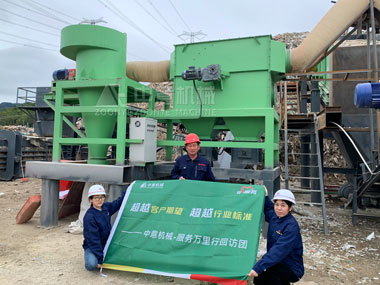 見證奇跡：中意機械裝修垃圾處理設備客戶現(xiàn)場實錄