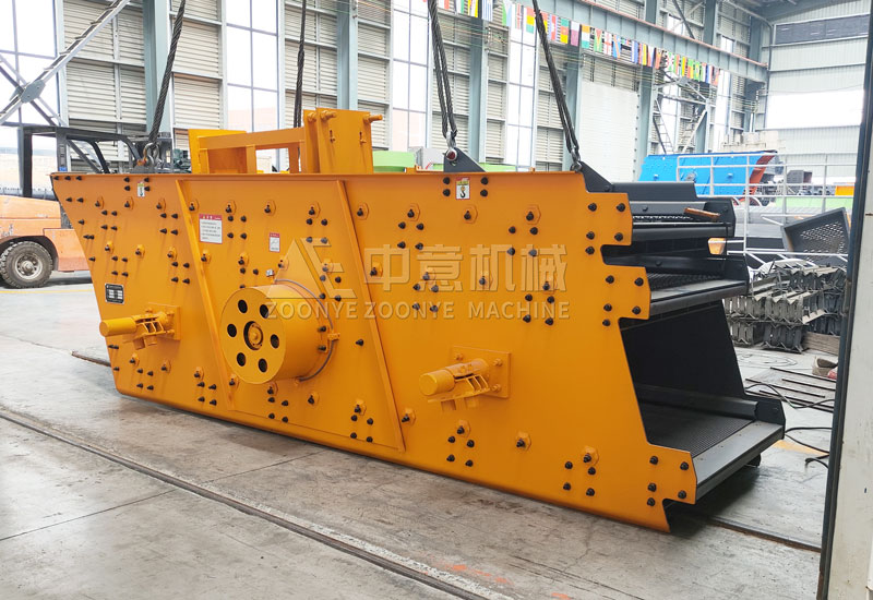 三層振動(dòng)篩