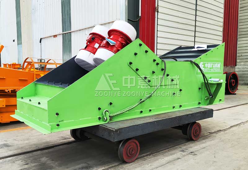 振動給料機(jī)