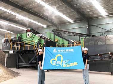 中意機械裝修垃圾處理設備在客戶現(xiàn)場成功投運