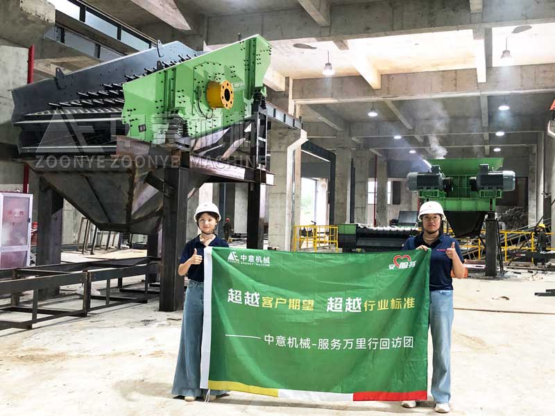 中意機械智能裝修垃圾處理設備：現(xiàn)場安裝調(diào)試進行時