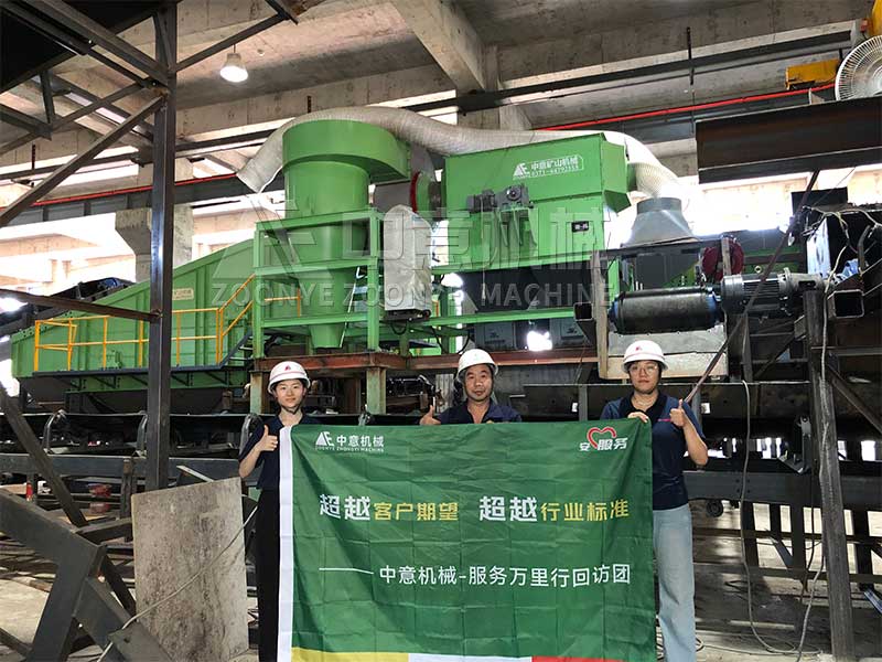 中意機械建筑裝修垃圾處理客戶現(xiàn)場：讓 &ldquo;城市廢棄物&rdquo; 變身 &ldquo;再生資源&rdquo;