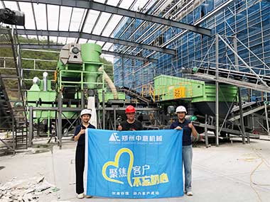 現(xiàn)場直擊！中意機械裝修垃圾處理生產(chǎn)線高效運行中