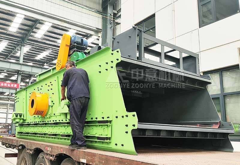 雙層弛張篩+鏈板給料機(jī).jpg 雙層弛張篩+鏈板給料機(jī)