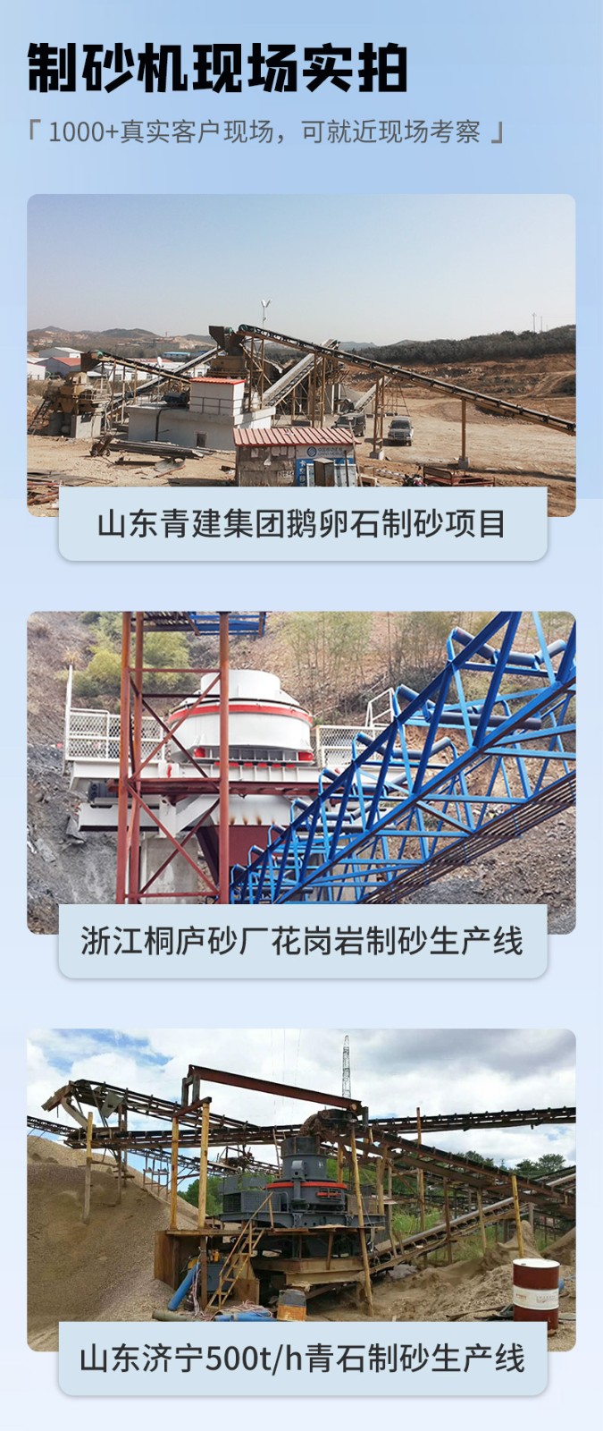 白云石價格