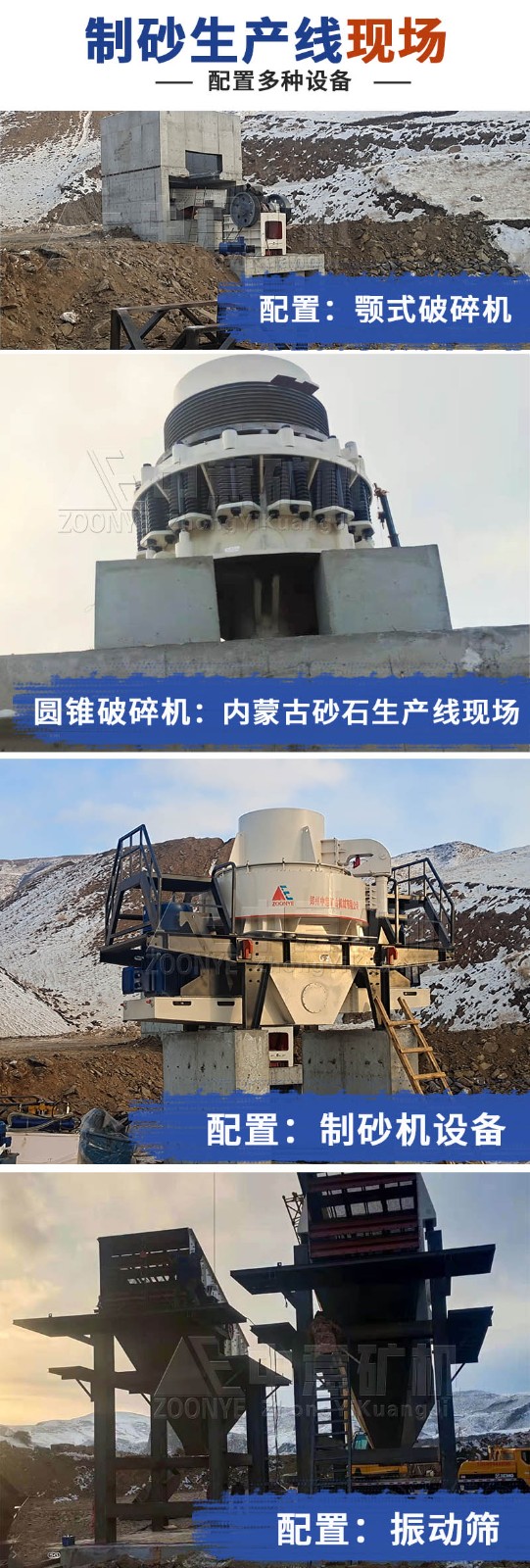 砂石骨料價格