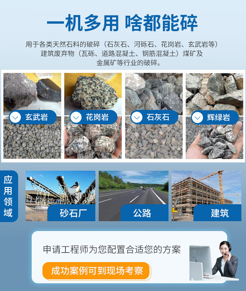風(fēng)化石再生利用