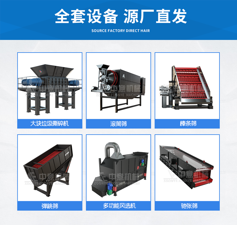 長(zhǎng)久堆積垃圾板鏈喂料機(jī)